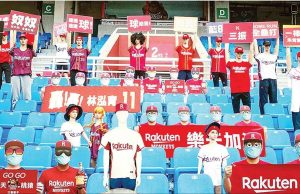 TAIWAN